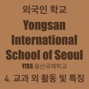 유엔크럽 이미지