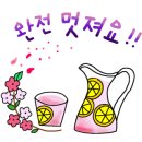 가장맛있는족발기업도시점 이미지