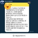11500-6-11-01 | [번역가제주여행 01]여자 혼자 한라산 등반 후기_성판악코스/사라오름