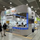 ㈜완성텍스 이미지