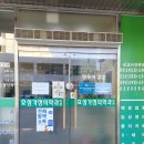 효성의원 이미지