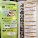 E. 고속도로맛집 : 호남고속도로 이서휴게소 하행 순천방향 맛집