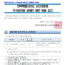 전북특별자치도 군산의료원 이미지