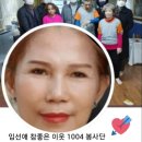 좋은이웃협동조합 이미지