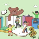 눈높이러닝센터월암학원