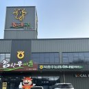 길상마트 이미지
