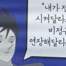 준실업 이미지