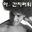여진주한의원 네이버블로그