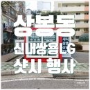 쌍용스토어