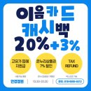 인천은송중학교 | 인천 송도안경점 후기 군날개 익상편 눈보호안경 맞추고 온 안경정원