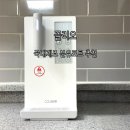 끌리오 | 국내제조 분유포트 추천 끌리오 반값 공구로 만나는 안심 육아템