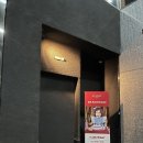 압구정 숨은칵테일바 식스나잇 라운지 SIX NIGHT