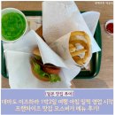 모스버거 | 대마도 이즈하라 1박2일 여행 아침 일찍 영업 시작 프랜차이즈 맛집 모스버거 메뉴 후기!