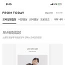 W모바일 이미지