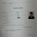 행정사사무소 이미지