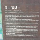 인혜농원 | 영남의 알프스 구경하고 밀양 얼음골 사과 전국 택배 가능한 인혜농원에서 맛있는 사과 선물해보세요!