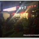 방화1동259 이미지