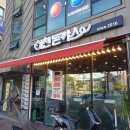 광천통앞 - 좌 | 집 근처 5분, 이천돈까스 진짜 고기맛집 실화냐 ㅎㅎ