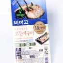 마켓프레고 이미지