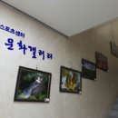 구리시 멀티스포츠센터 이미지