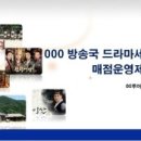 다나매점 이미지