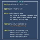 [한국산업보건연구재단]서포터즈 CHECKUP FRIENDS 4기 지원부터 면접, 합격까지!