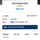 건대 순대볶음 맛집, 옛날가마솥순대곱창