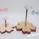 꿈엔나무