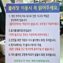 경안천휴식공간인라인스케이트장 | 대구 월성동 아이와 실내 놀거리 롤러 인라인스케이트장 [오로라롤러] 내돈내산 솔직 방문 후기