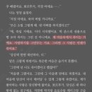나의라임오렌지나무 | 조나단클럽 제 5회_나의 라임 오렌지나무