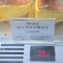 바스크