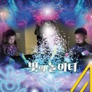 훌리악 이미지