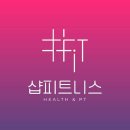 샵피트니스 이미지