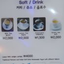 데라레스토랑