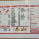 신전떡볶이광천임동점 이미지
