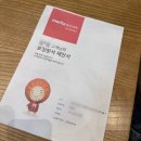 더엘엔제이금융서비스 | 더금융서비스 체계적인 보험설계상담 후기