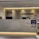 바로나마취통증의학과의원 이미지