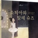보라매슈즈