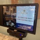 명인설렁탕송도