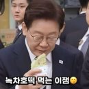 녹차호떡 - 남구 효천2로가길 15 | 녹차호떡