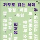 밝은미소 재가실버케어 이미지