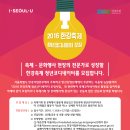 코디네이터