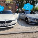 로타리오토카플러스 | 🚗마곡 BMW 3GT 사고수리 후기 | 수리부터 렌트까지 한번에! 오토덴트플러스 원스톱 서비스🚗