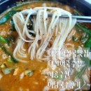 대전 해장국 맛집 세종수산 어죽 해장 솔직후기