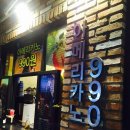 은하철도990 이미지