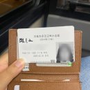 기능장 원동기정비 | 부산 남영자동차 운전전문학원 장내기능, 도로주행 합격 후기 + 코스, 가격