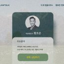 더호법률사무소