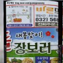 그린홈마트(등1) 이미지