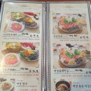 갈월버섯농장 이미지