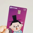 삼성명품세탁소 | 2025 민생회복지원금 카드신청, 경기지역화폐 서브웨이 동네슈퍼 정육점